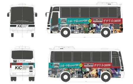 北九州イノベーションセンター、昭和54年創業「遠賀観