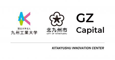 北九州市・九州工業大学・GZキャピタル、産学官連携に