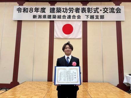プロの壁に挑んだ学生が3位入賞！新潟建築・インテリ