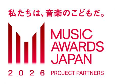富士産業株式会社が、国内最大規模の国際音楽賞「MUSI