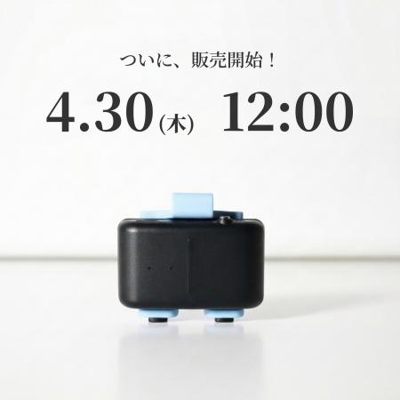 スマホひとつで居場所がわかる、愛犬・愛猫用GPS見守
