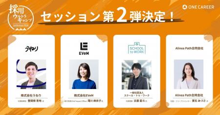 ひととしごとの研究者・古屋 星斗氏、資料作成のプロ