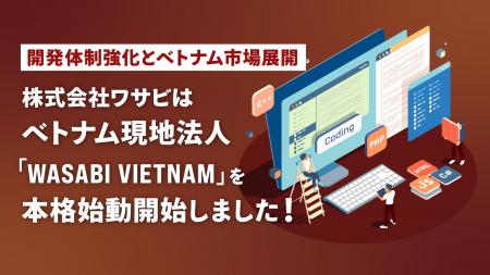 株式会社ワサビ、ベトナム現地法人「WASABI VIETNAM」