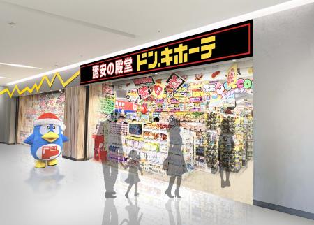 地域で一番気軽に立ち寄れる“生活密着エンターテutf-8