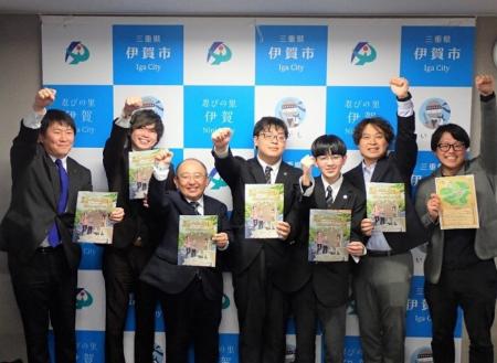 【伊賀市】「体験型なぞ解きゲーム」を5月1日から開始