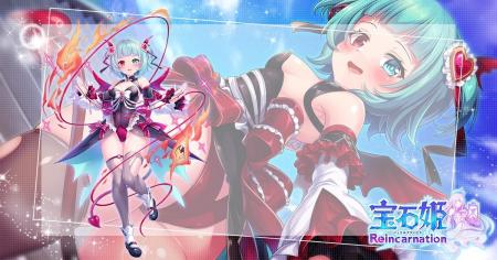 DMM GAMESによる3D放置RPG『宝石姫 Reincarnation』新