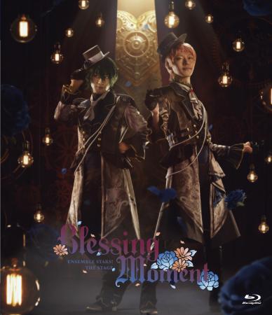 『あんさんぶるスターズ！THE STAGE』-Blessing Momen