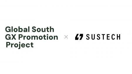 Sustech、東京都「グローバスサウスGX促進プロジェク