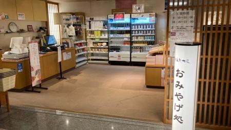 TOUCH TO GOとJTB商事が初の協業！老舗旅館「延対寺荘