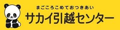 ファミリー引越センター株式会社の子会社化に関するお