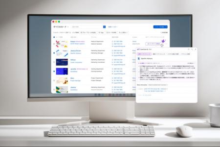 AI名刺管理「CAMCARD BUSINESS 2.0」をリリース 新機