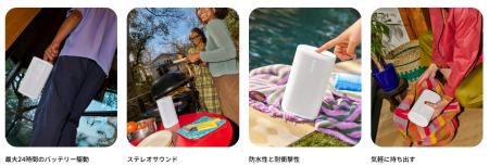 Sonos製品の中でも最も汎用性の高い新製品「Sonos Pla