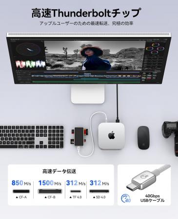 ORICO、4種メディア同時読み込みに対応するプロ向けマ