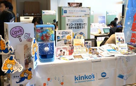 キンコーズ　地域共創を軸にイベント出店98件 ～現場