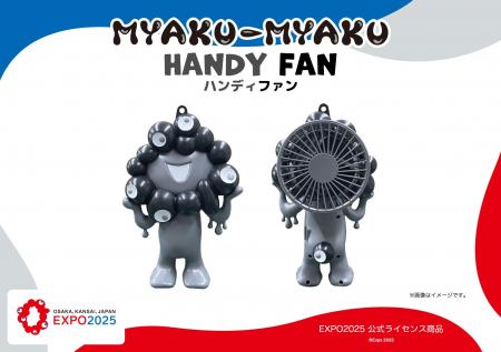 【EXPO2025 公式ライセンス商品】黒ミャクミャクの「