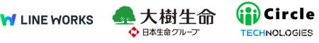大樹生命、「LINE WORKS」と「Circle」を営業職員を含