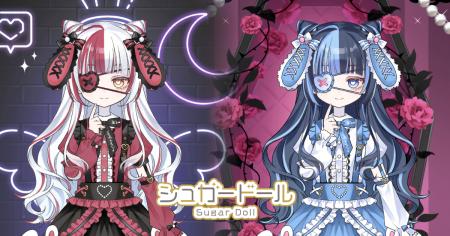 執着しちゃうほど愛おしい――『シュガードール』新規ガ