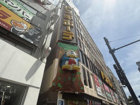 ポケモンカードゲーム専門店「晴れる屋2」　9店utf-8