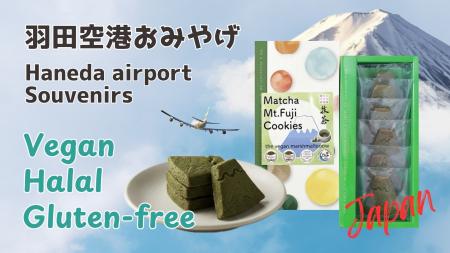 ＜羽田空港＞ヴィーガン・グルテンフリー・ハラutf-8