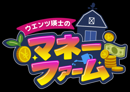 「東洋経済オンライン」公式YouTubeチャンネルが、登