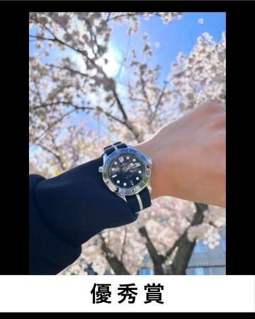 フォトコンテスト受賞作品発表！！テーマ「桜と腕時計