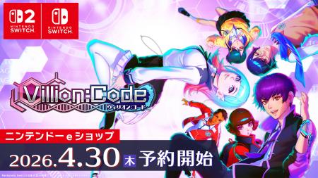 新作学園RPG『Villion:Code』ニンテンドーeショップで