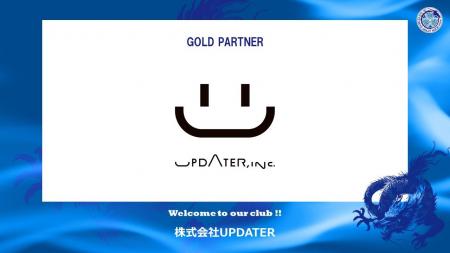 株式会社UPDATERとのゴールドパートナー締結のお知ら