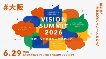 次世代を担う学生アスリートが集うキャリアフェス「VI