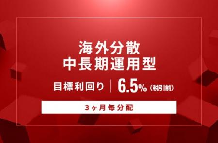 オルタナティブ投資プラットフォーム「オルタナバンク