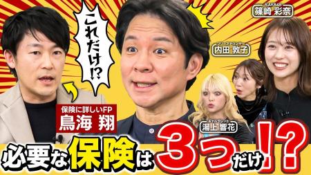 アンジャッシュ渡部建さんにもレクチャー。株式会社Ch