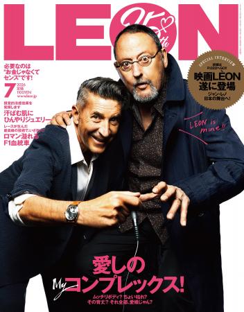 創刊25周年YEAR第一弾！企画男性ライフルスタイル誌「