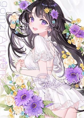 ピュアな美少女を描くイラストレーターgomziの初画集