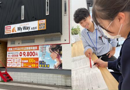 【移転情報】「可能性のない子どもはいない」を理念に