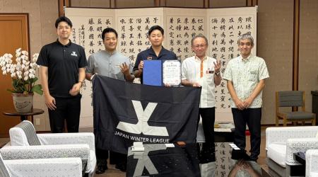 鷲崎一誠(株式会社ジャパンリーグ代表取締役)が沖縄県