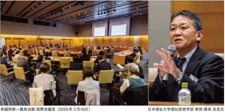 【開催報告】第96回勉強会 今、病院に求められる「お