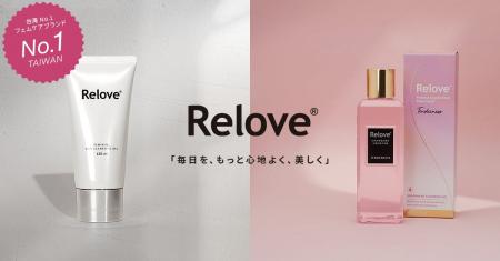 TikTokライブコマースで即完売。「Relove」デリケート