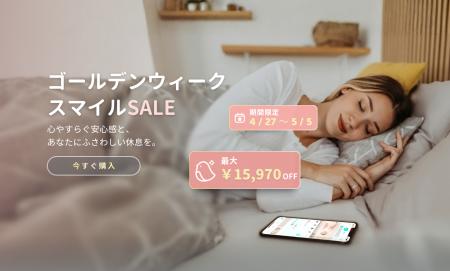 最大15,970円OFF！「CuboAi ゴールデンウィークutf-8