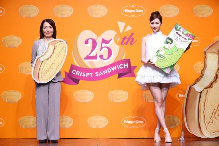 ハーゲンダッツCMでおなじみのTWICE SANAさんが登場！