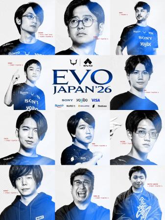 eスポーツチーム「REJECT」格闘ゲーム部門および所属
