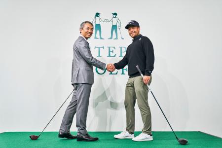 挑戦し続ける想いを胸に。ステップゴルフとザンダー・
