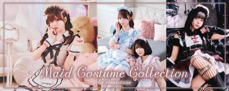 5月10日はメイドの日！クリアストーンのメイド服特集