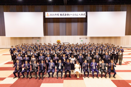 いーふらん、2026年度入社式を開催｜新入社員が語る「
