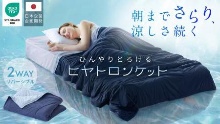 【GOKUMIN】