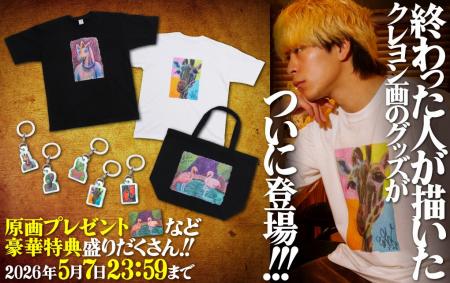 チャンネル登録者数130万人超えYouTuber「終わった人