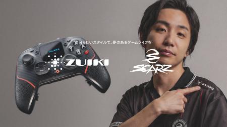 株式会社瑞起、プロeスポーツチーム『SCARZ』とパート
