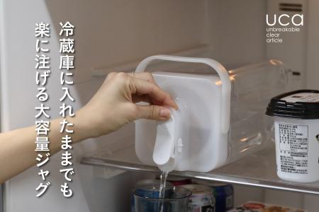 【新商品】冷蔵庫から出さずに麦茶が注げる。家族で使