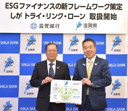 環境3要素をKPIに設定する国内初のESGファイナンスを