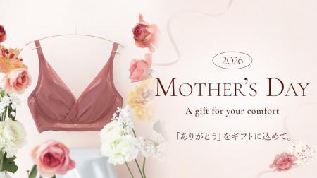 【ギフトの新定番】離れていても手軽に送れる。tu-hac