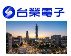 台湾現地法人「台榮電子股份有限公司」設立および業務