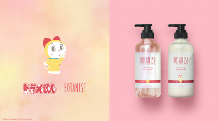 【BOTANIST】　第2弾【ドラミデザインパッケージ】を5